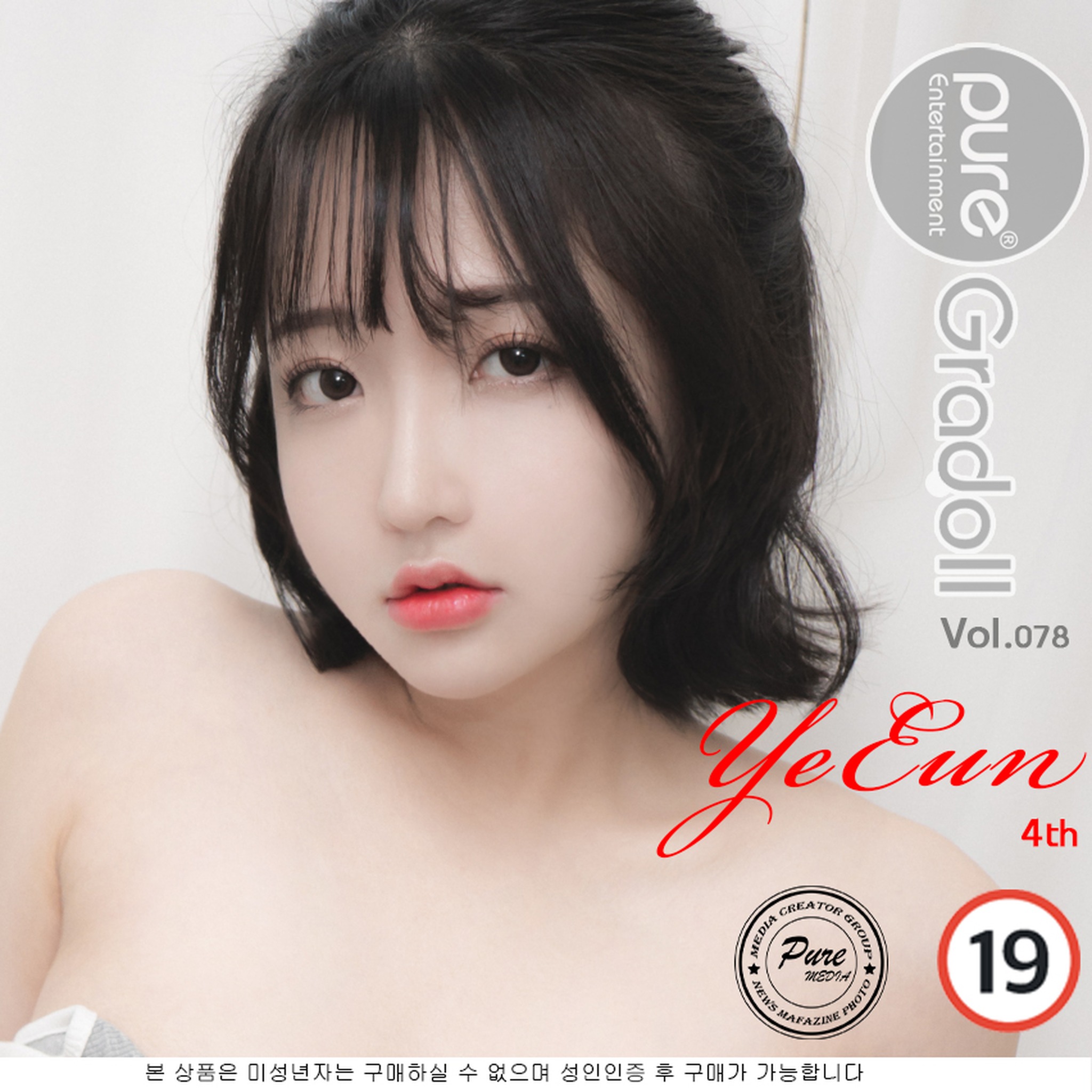 图片[1]-【043】孫樂樂 PURE MEDIA VOL.078 [87P]-XikXak